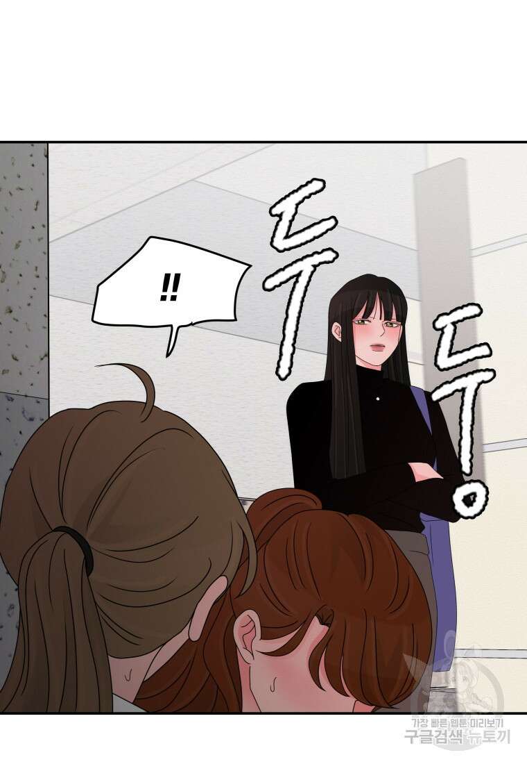 노이즈컴백 18화 30