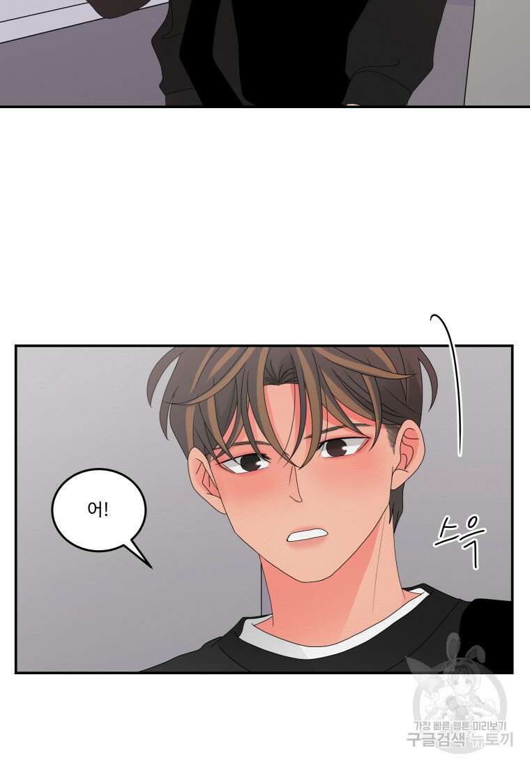노이즈컴백 18화 35