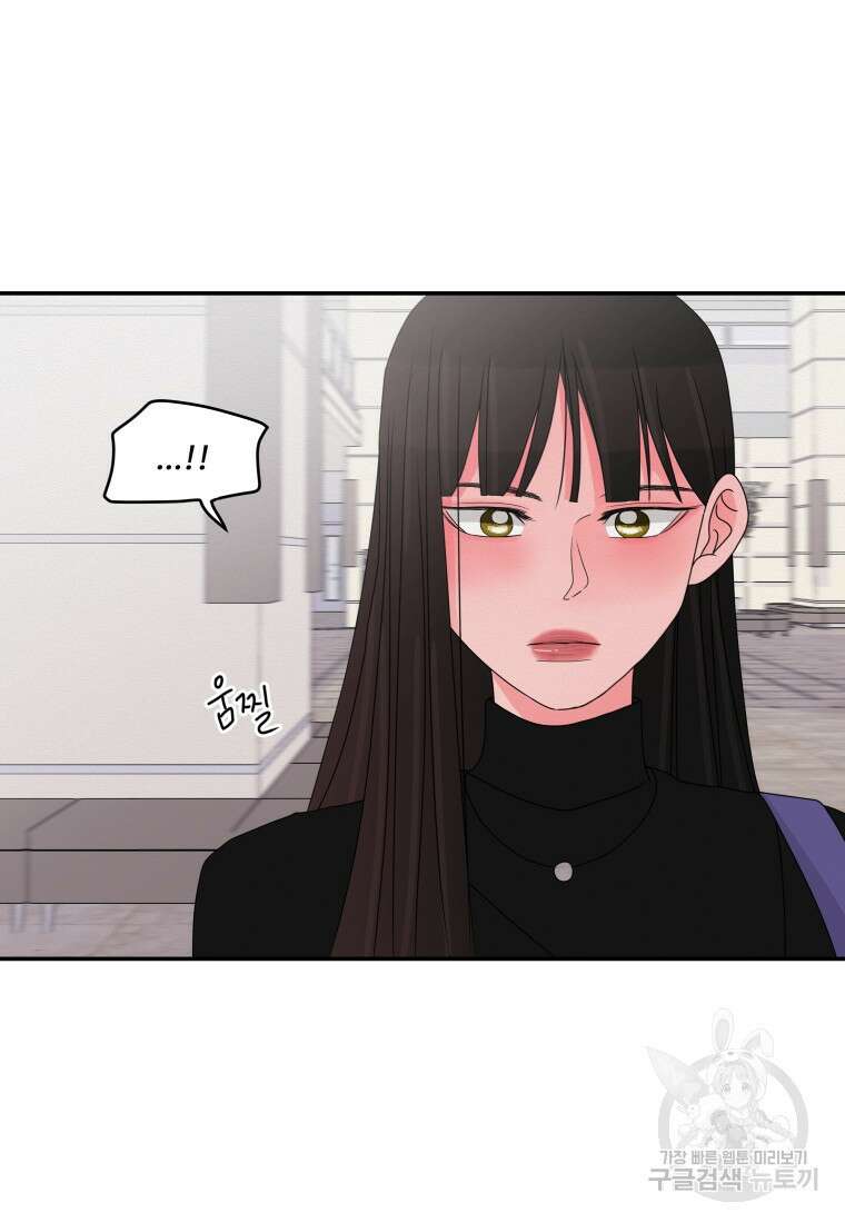 노이즈컴백 18화 36