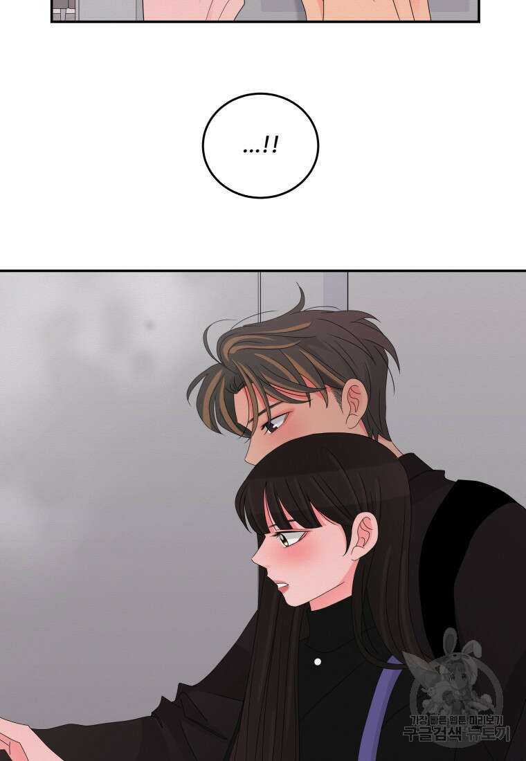 노이즈컴백 18화 39