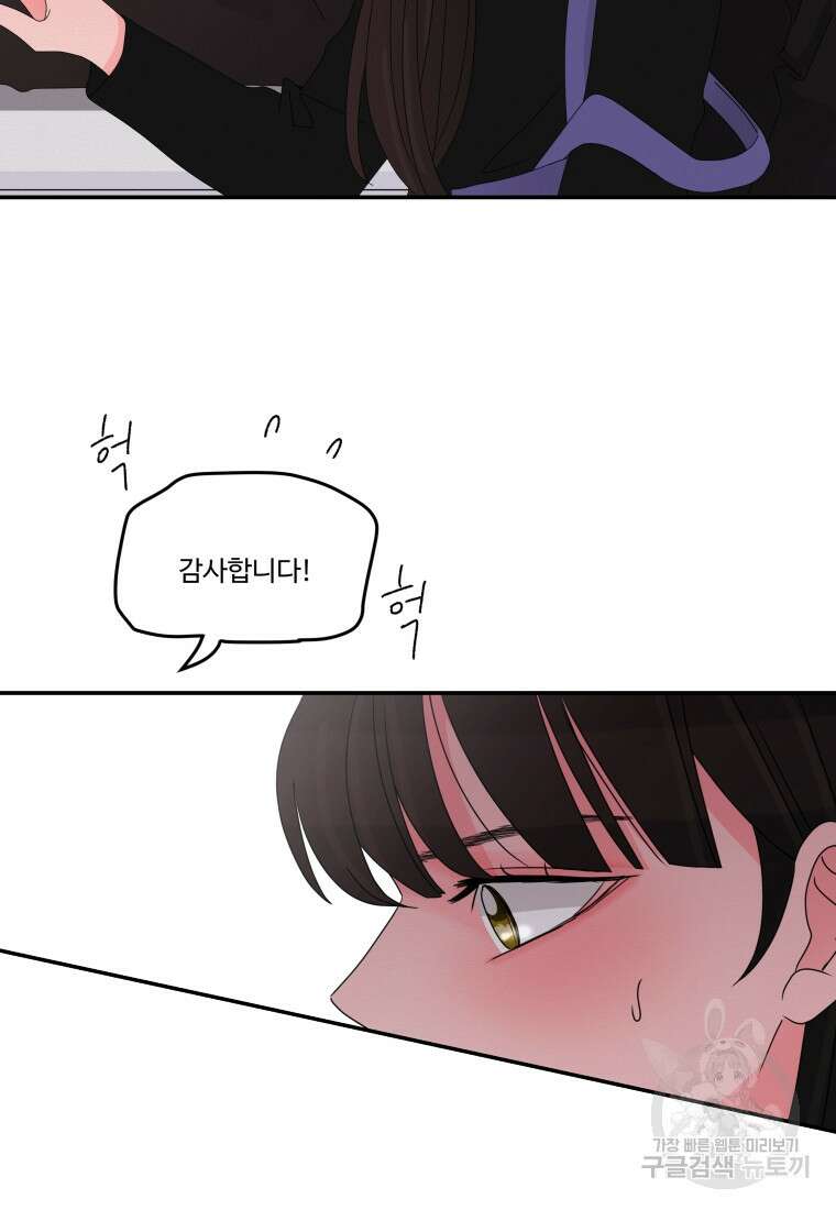 노이즈컴백 18화 40