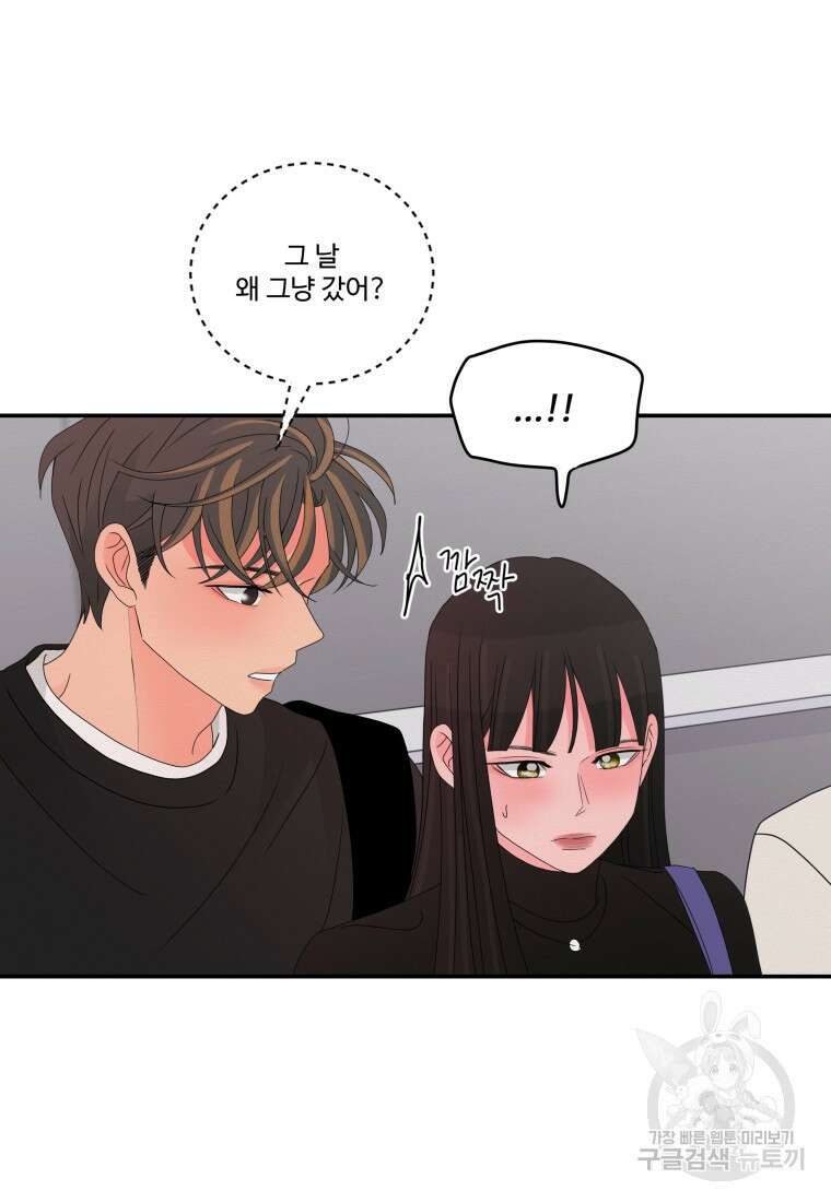 노이즈컴백 18화 42