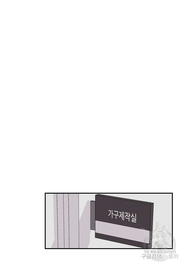 노이즈컴백 18화 54