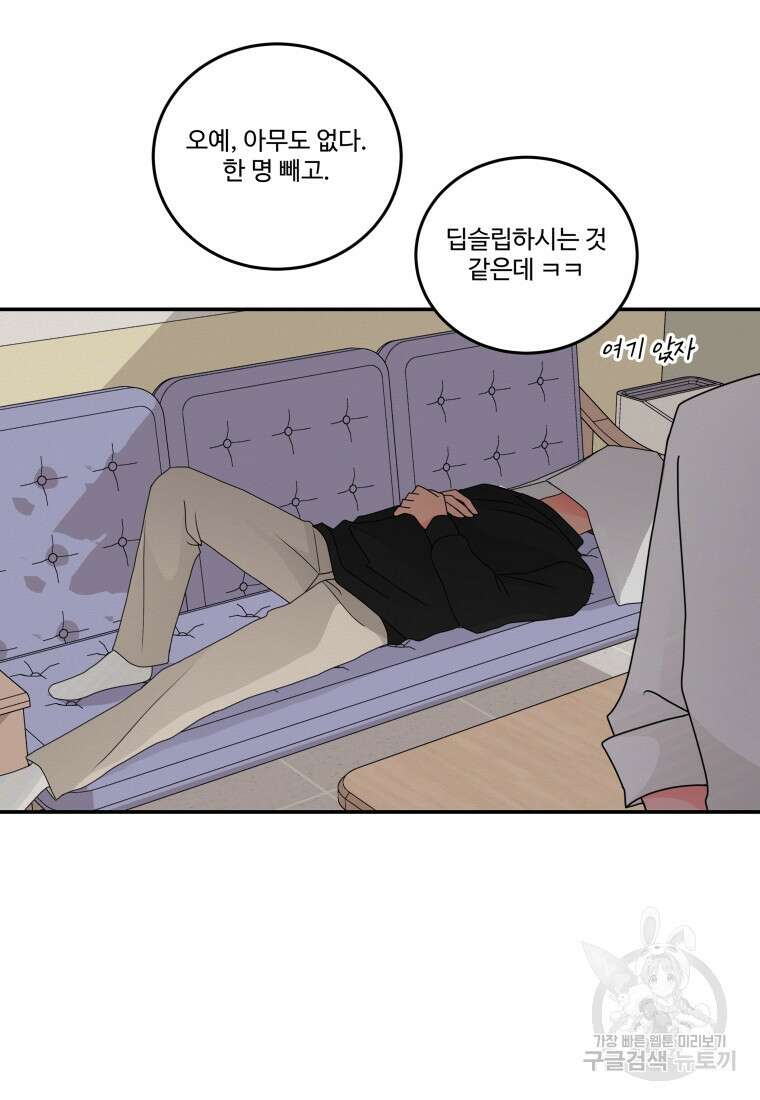 노이즈컴백 18화 56