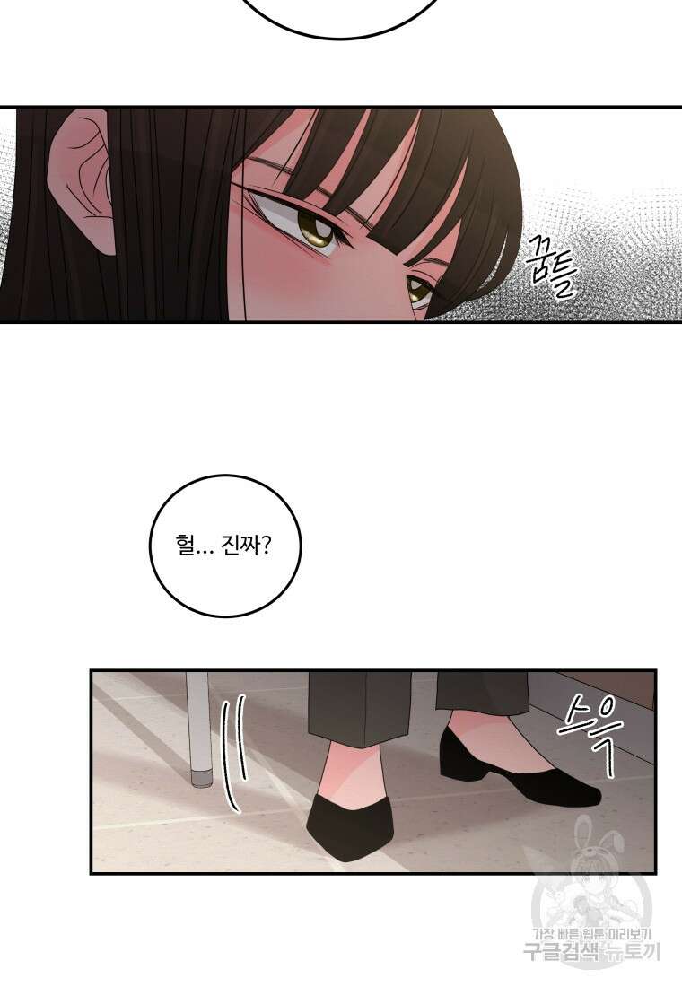 노이즈컴백 18화 62
