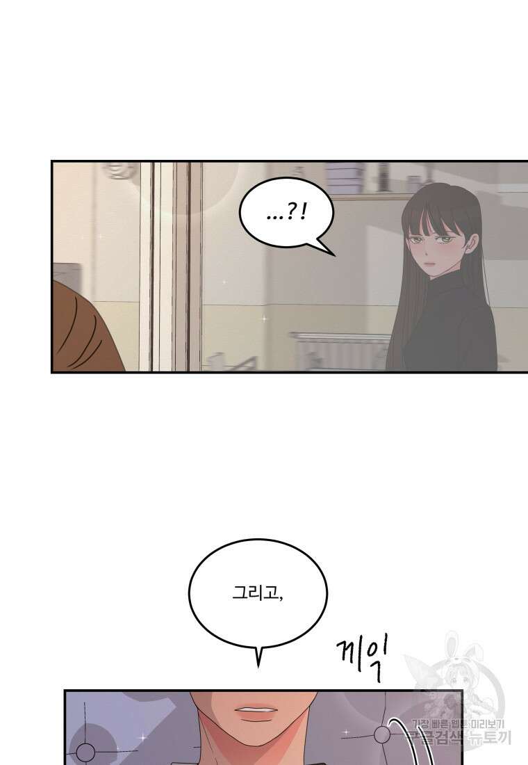 노이즈컴백 18화 69