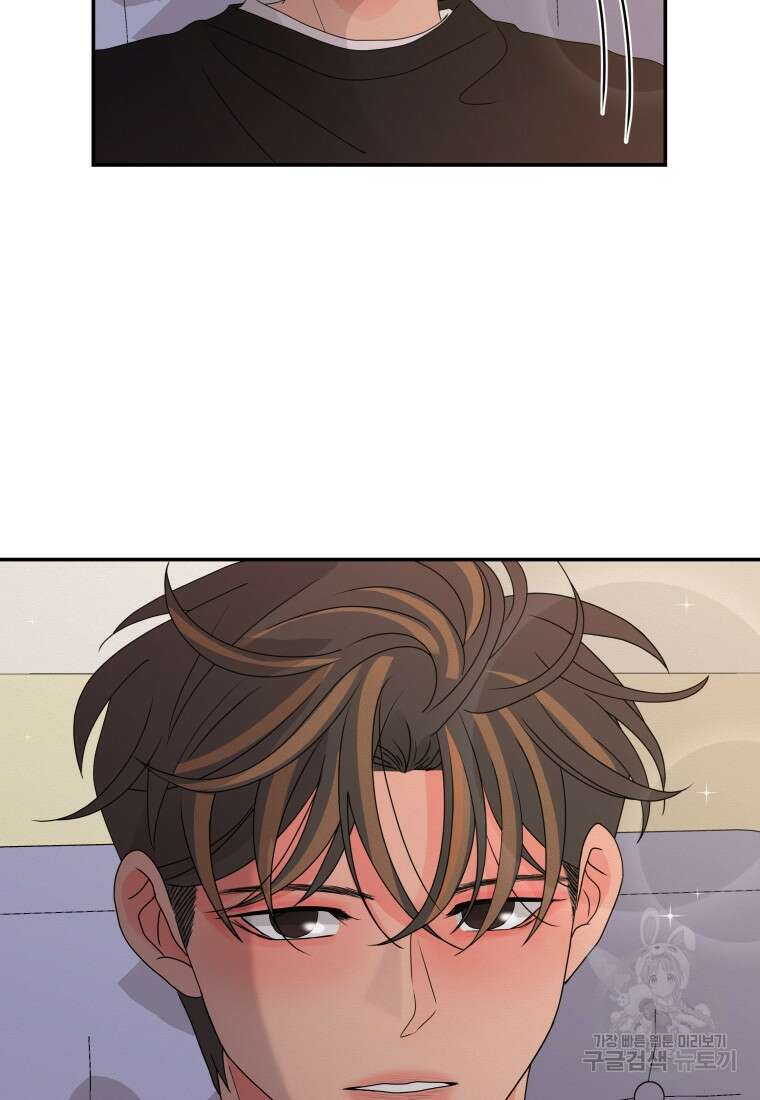 노이즈컴백 18화 70