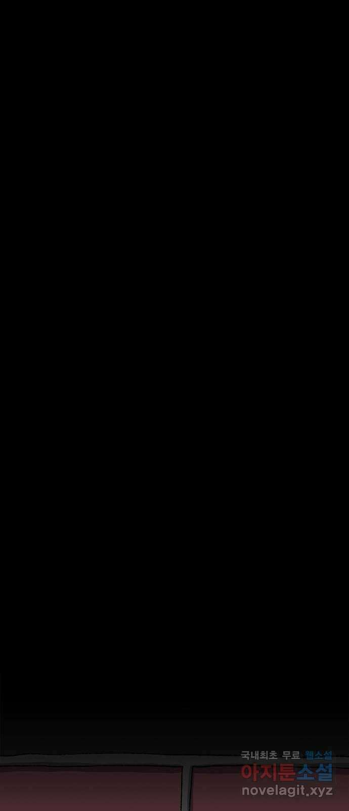 지니오패스 38화 23