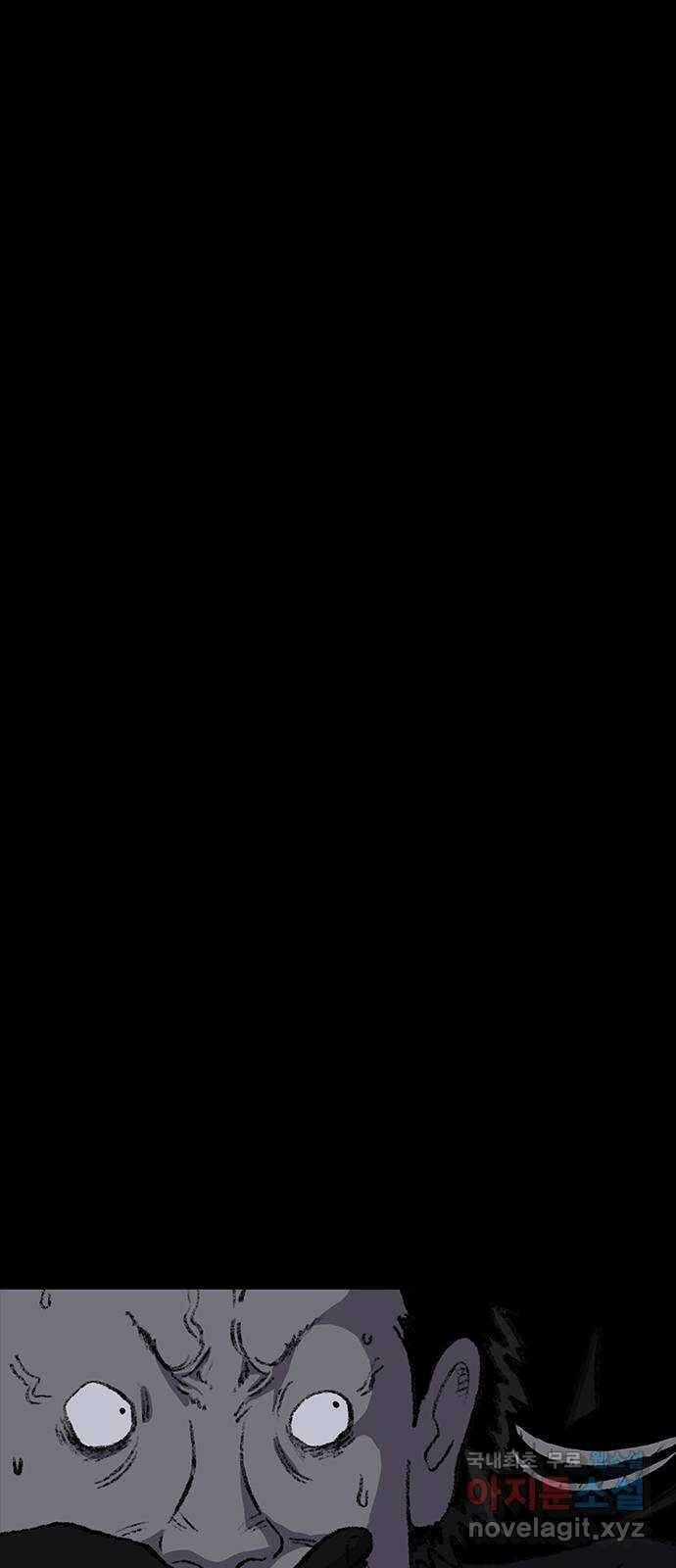 지니오패스 38화 73