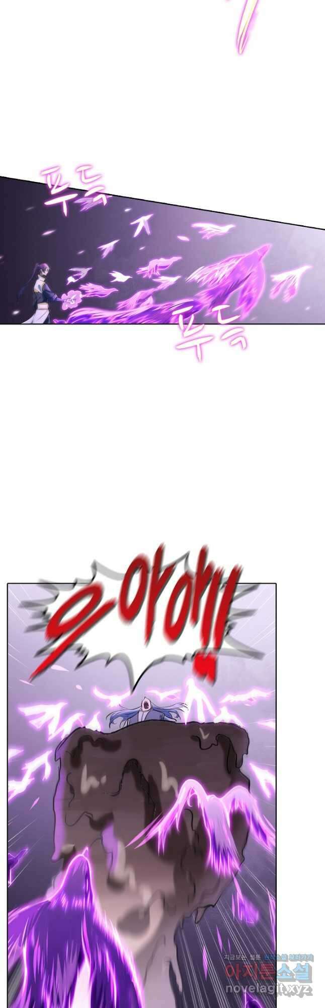 백련성신 906화 10