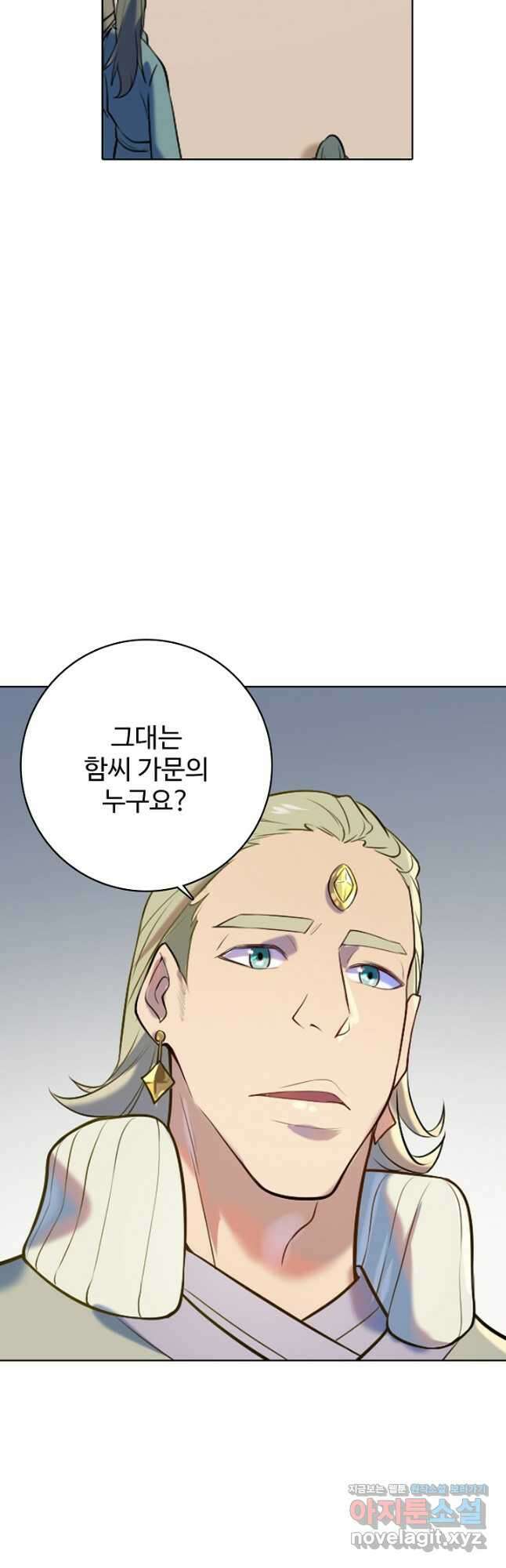 백련성신 906화 38