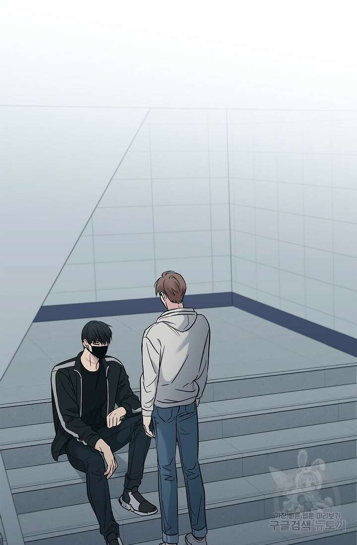 데드맨 스위치 29화 3