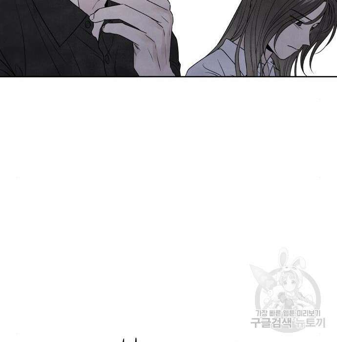 내가 죽기로 결심한 것은 77화 10