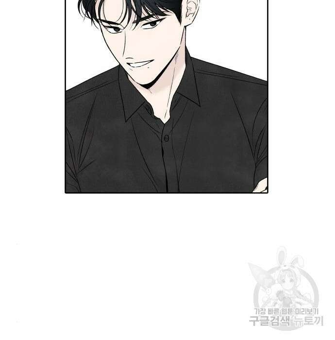 내가 죽기로 결심한 것은 77화 19