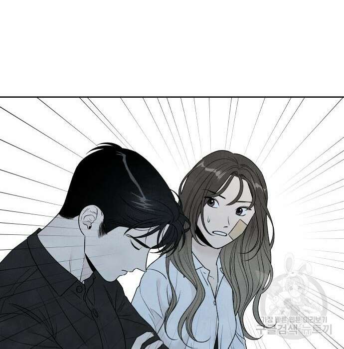 내가 죽기로 결심한 것은 77화 22