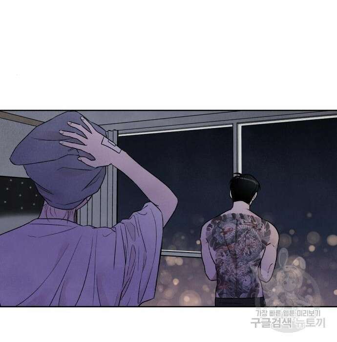 내가 죽기로 결심한 것은 77화 57