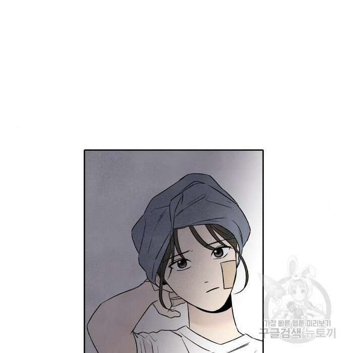 내가 죽기로 결심한 것은 77화 58