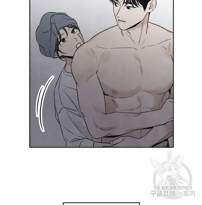 내가 죽기로 결심한 것은 77화 62