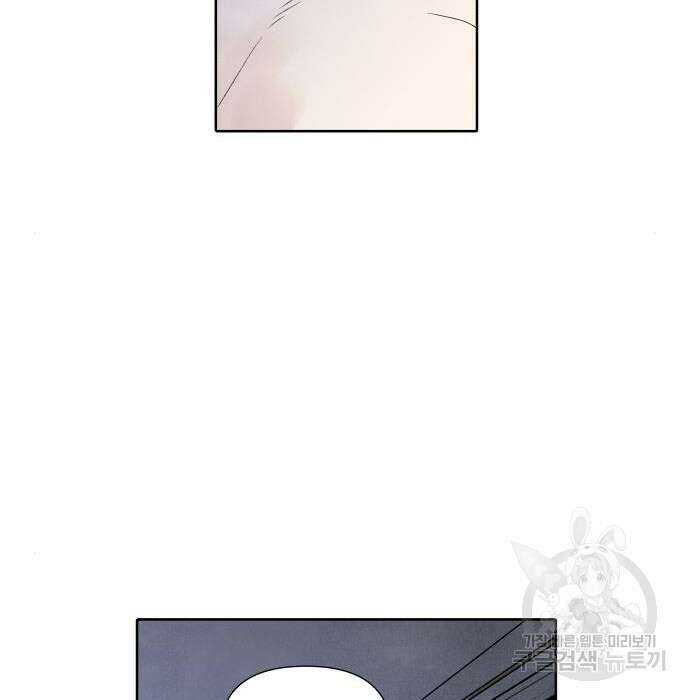 내가 죽기로 결심한 것은 77화 64