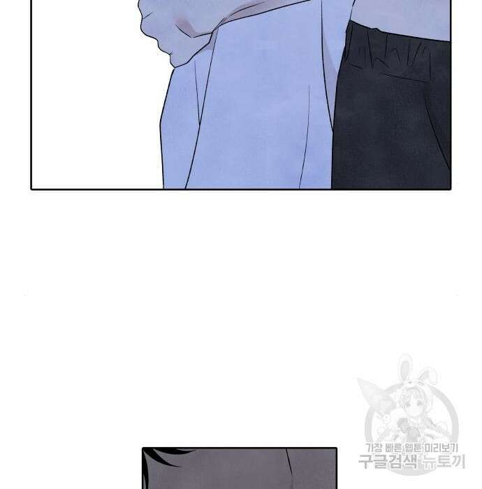 내가 죽기로 결심한 것은 77화 89