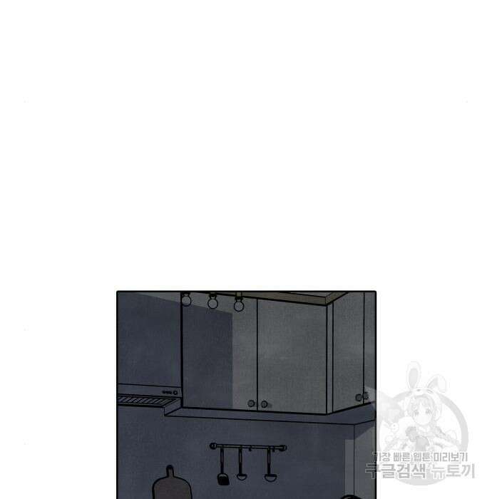 내가 죽기로 결심한 것은 77화 91