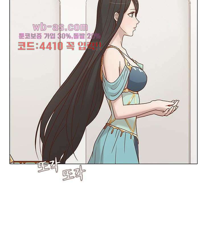 어둠의 창 20화 11