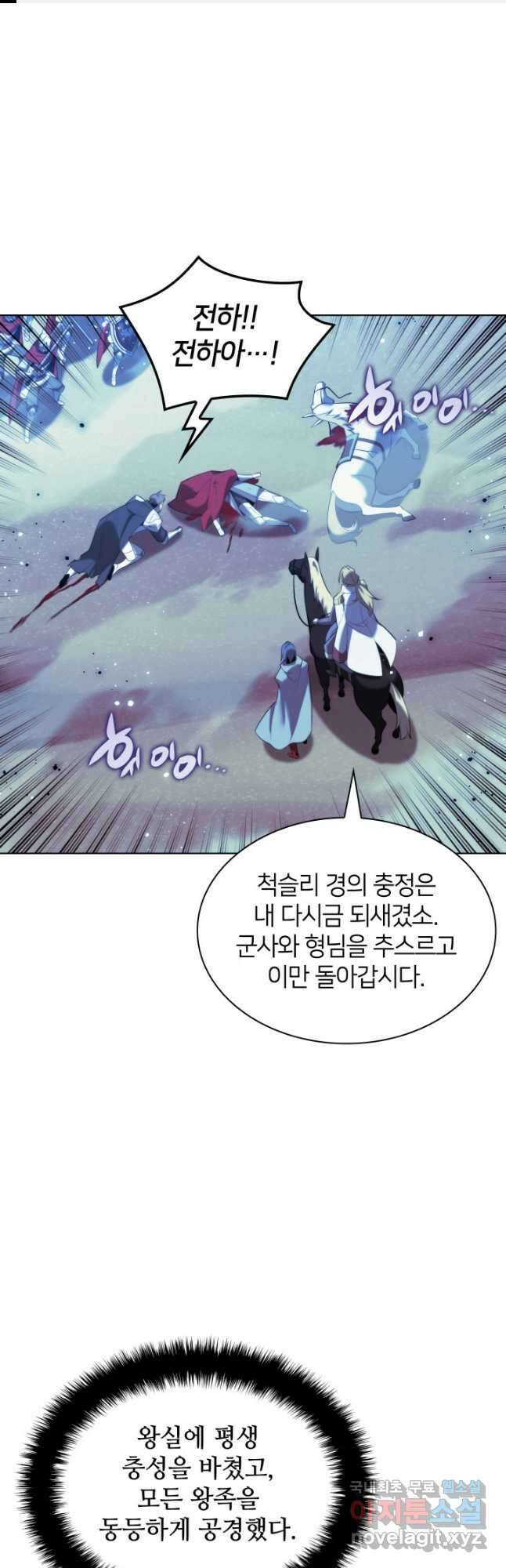 템빨(카카오) 179화 1
