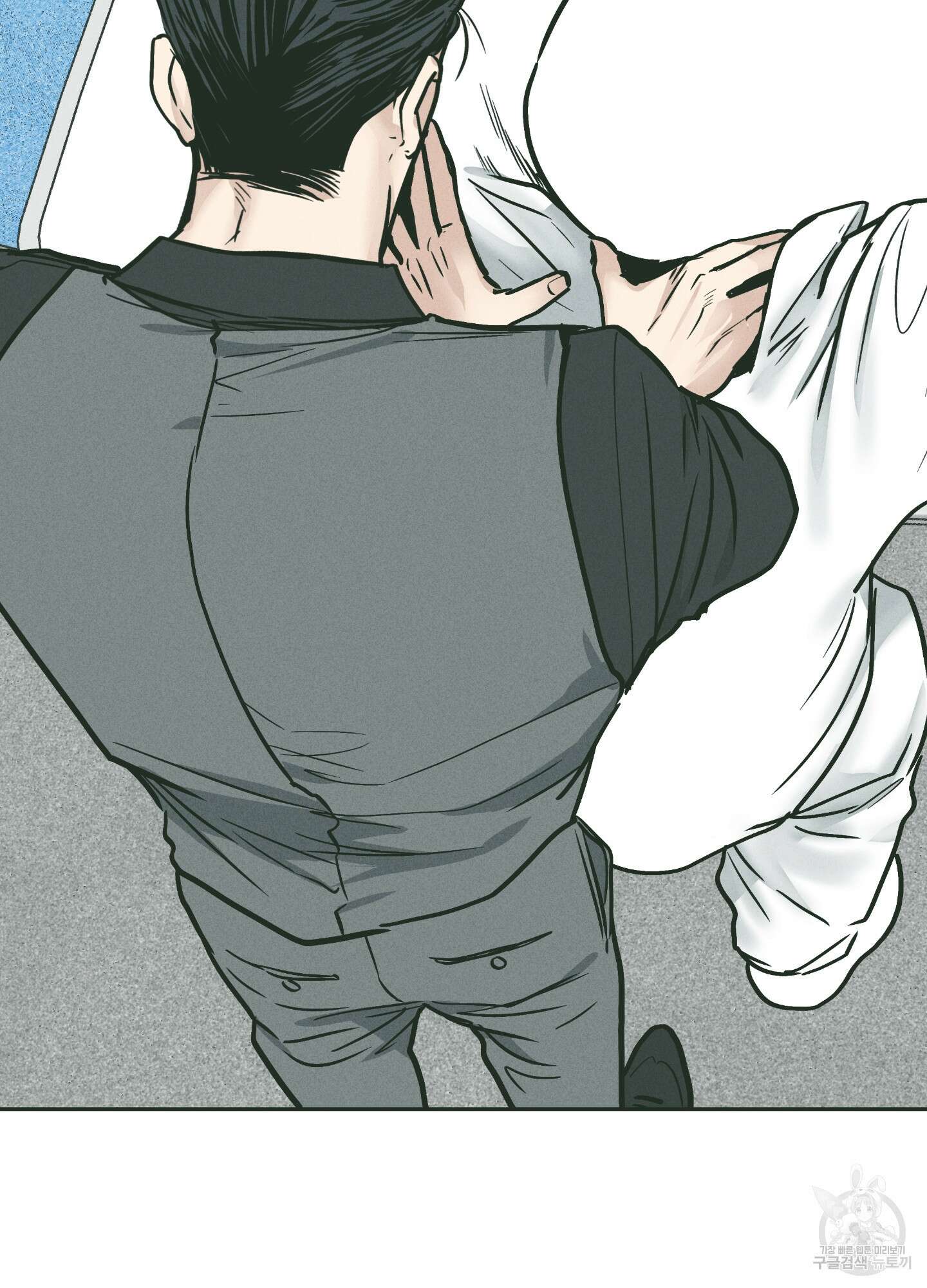 페이백(PAYBACK) 38화 4