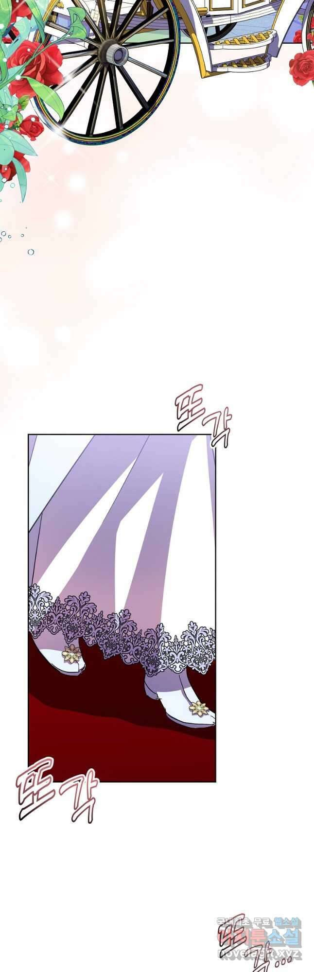 가짜 성녀인데 신들이 집착한다 48화 2