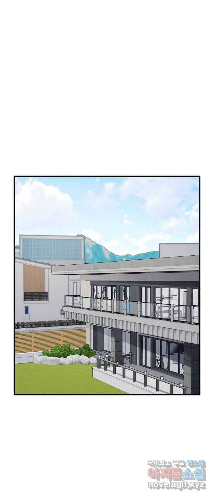 완벽한 부부는 없다 57화 1