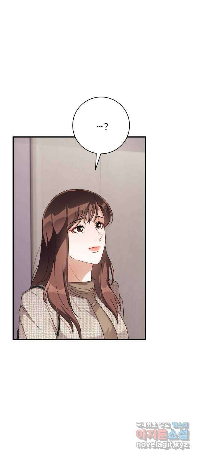 완벽한 부부는 없다 57화 5