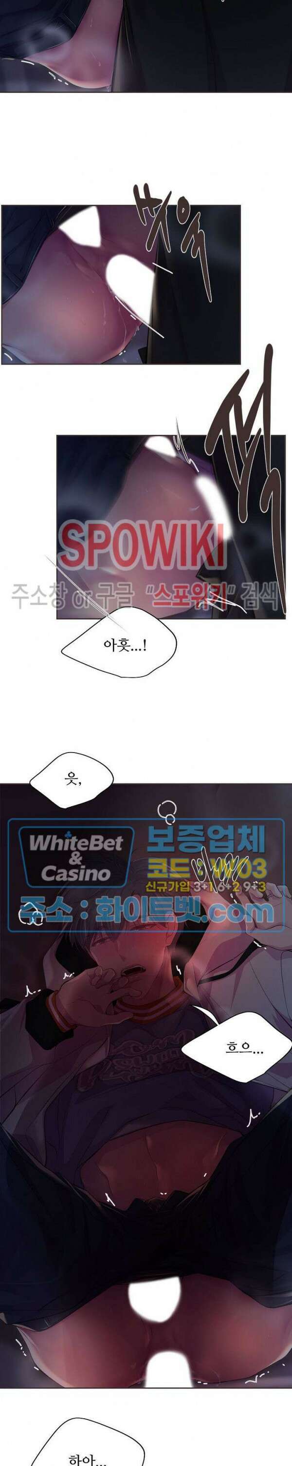 뜨겁게 안아줘 189화 시즌2 외전 16화 9