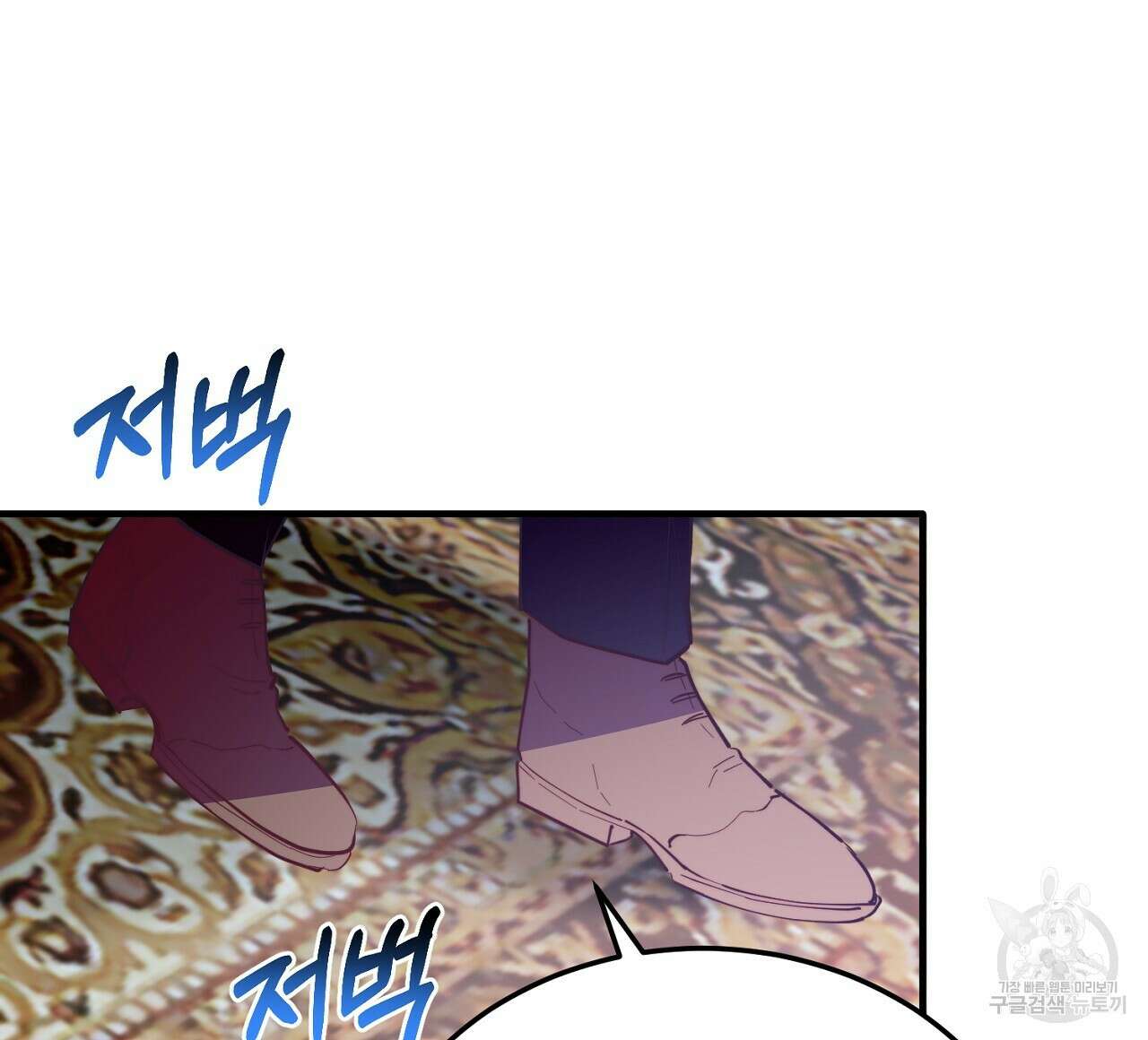 내 개를 황위에 올리는 방법 47화 4