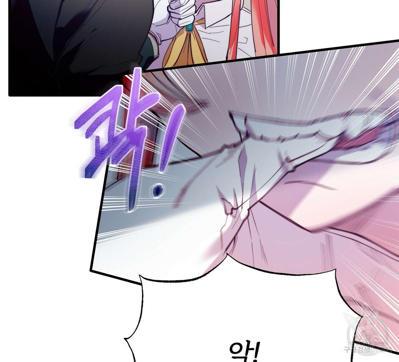 내 개를 황위에 올리는 방법 47화 12