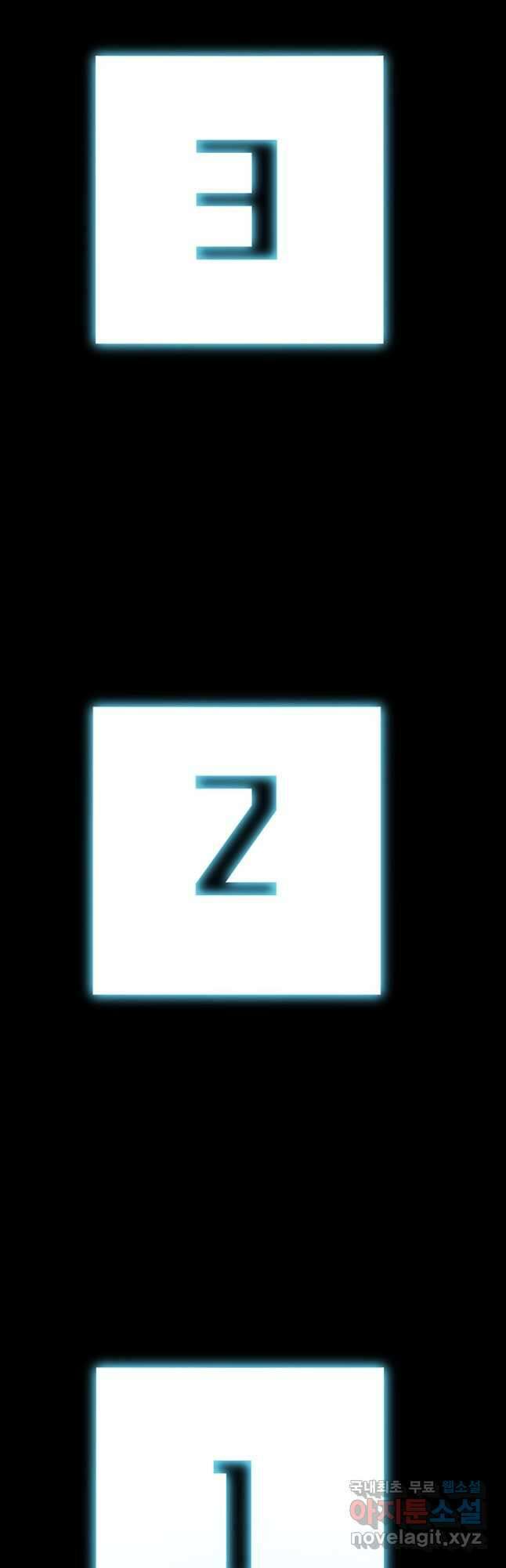 킬링 마이 러브 53화 6