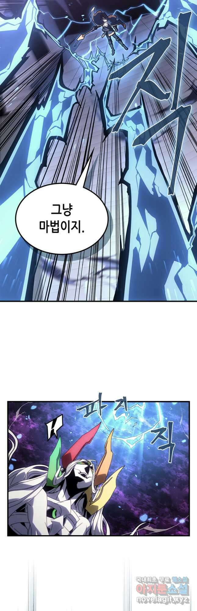 귀환자의 마법은 특별해야 합니다 224화 5