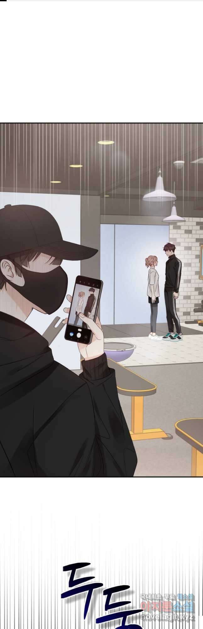 이상형 배달 서비스 35화 1