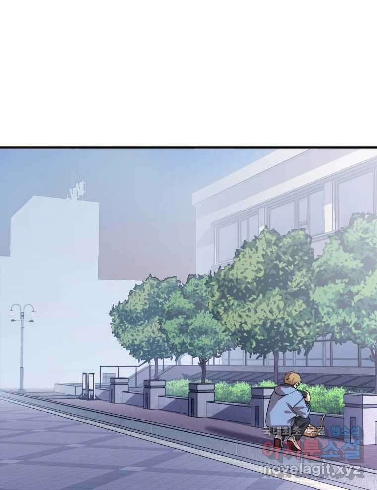 무법대학 71화 1