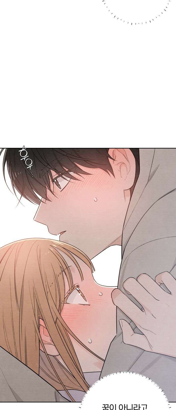 청춘계시록 27화 7