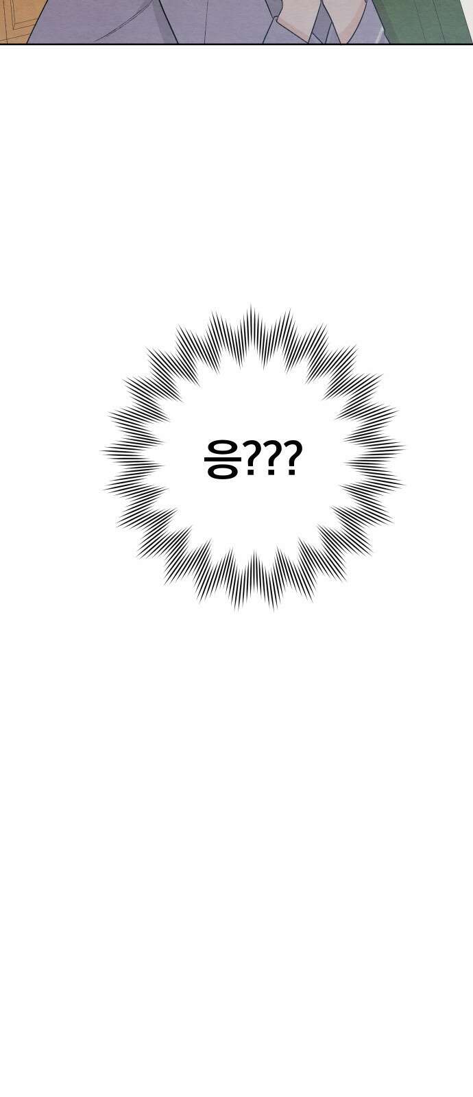 청춘계시록 27화 25
