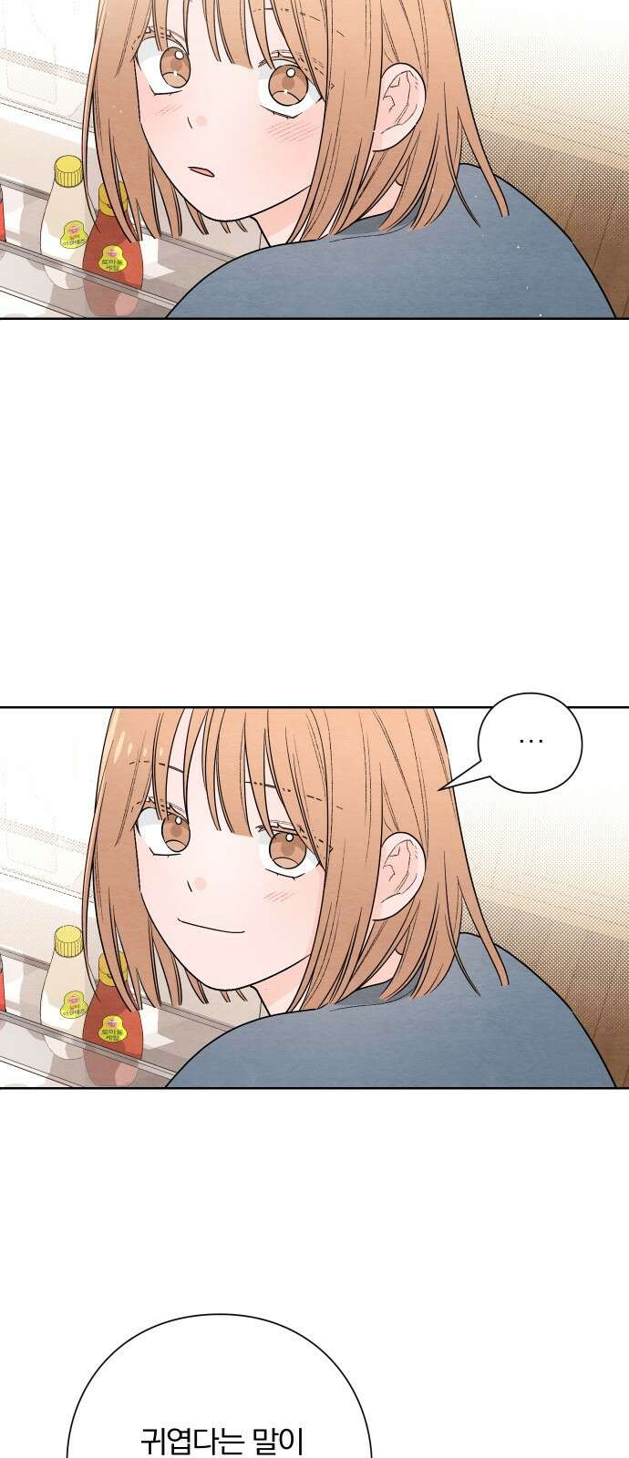 청춘계시록 27화 61