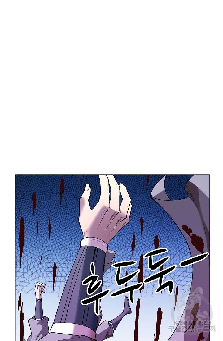 절세무신 300화 2