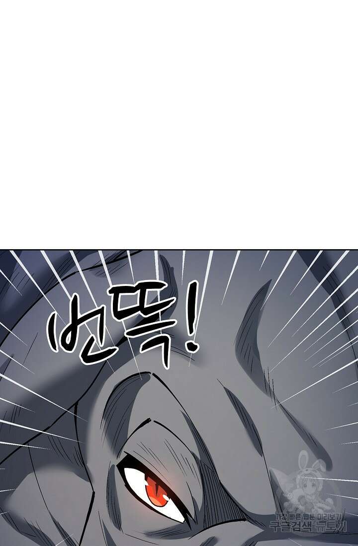 절세무신 300화 17