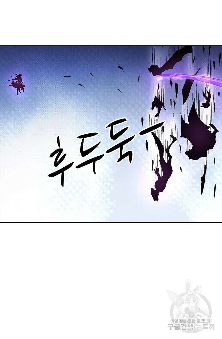 절세무신 300화 33