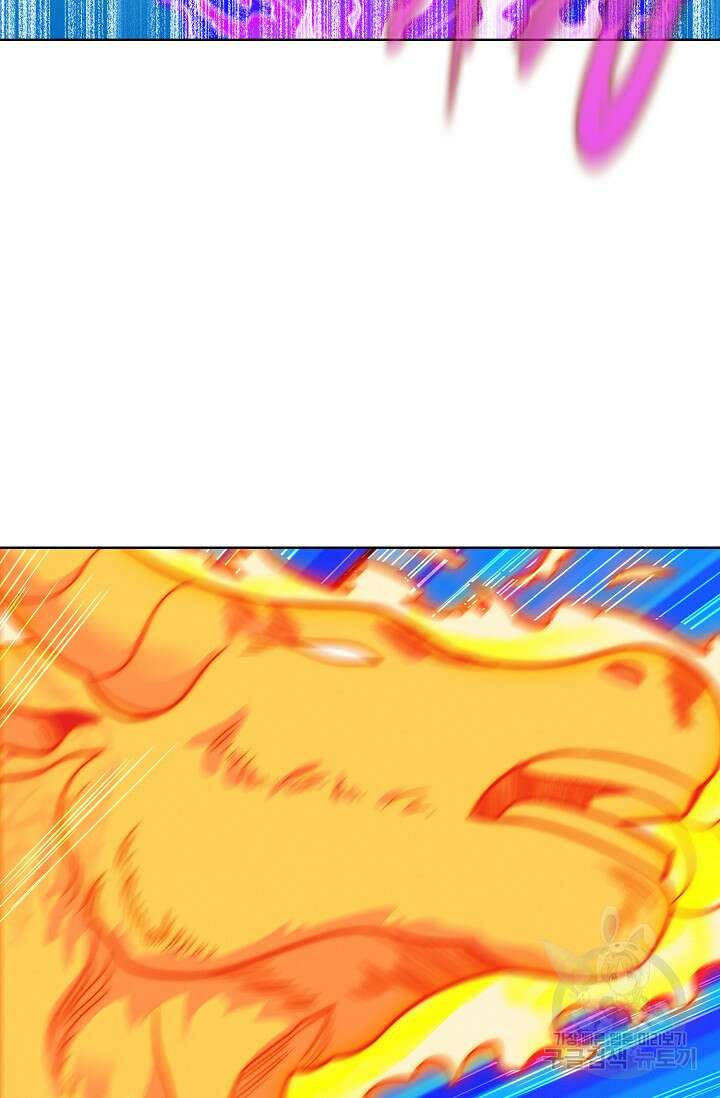 절세무신 300화 62