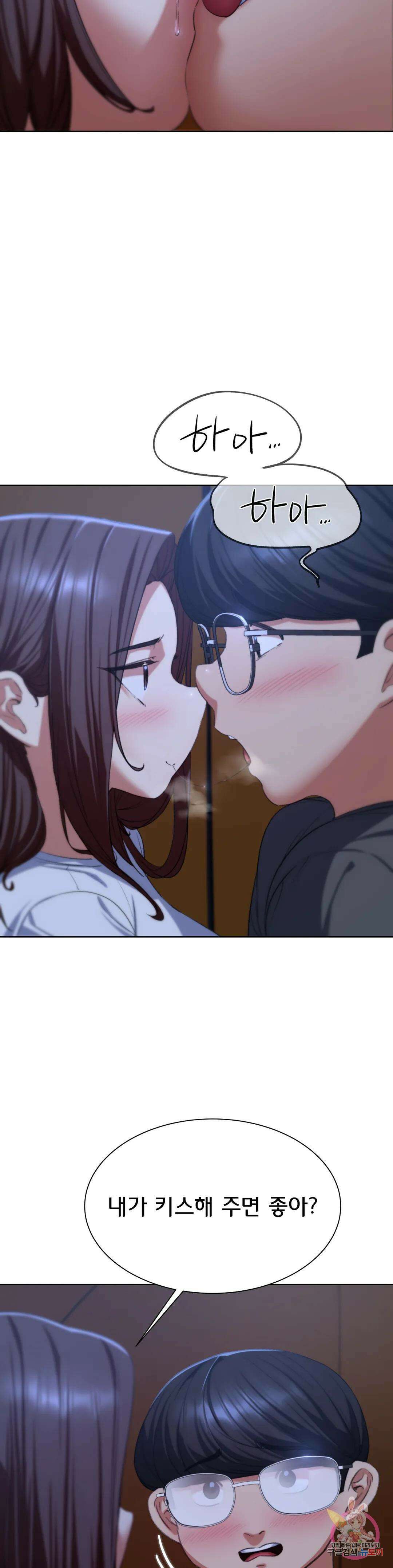 3학년 5반 34화 텐트 안에서(2) 5