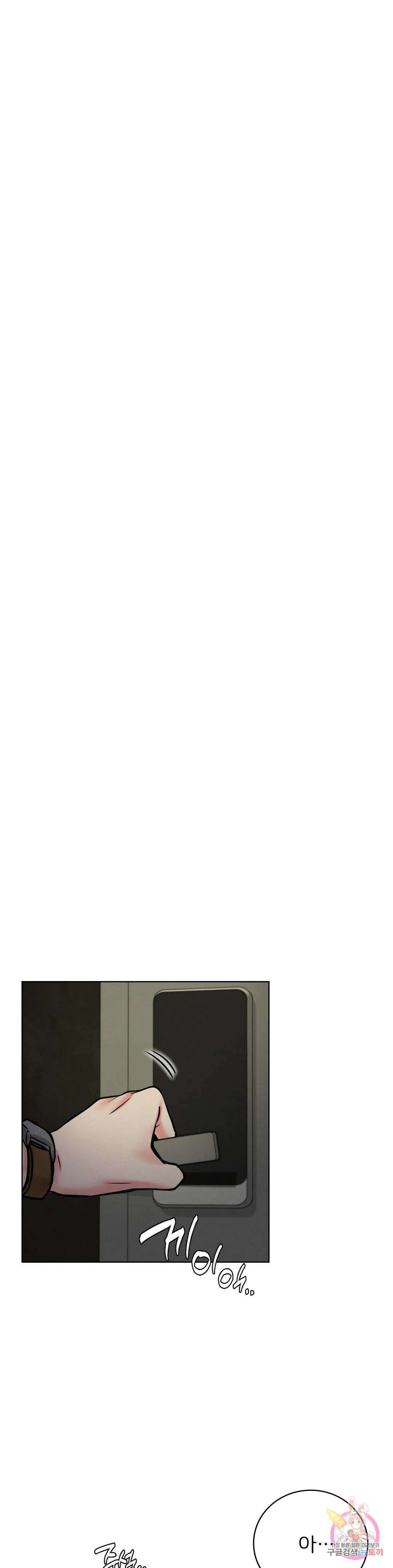 한지붕 아래 55화 5