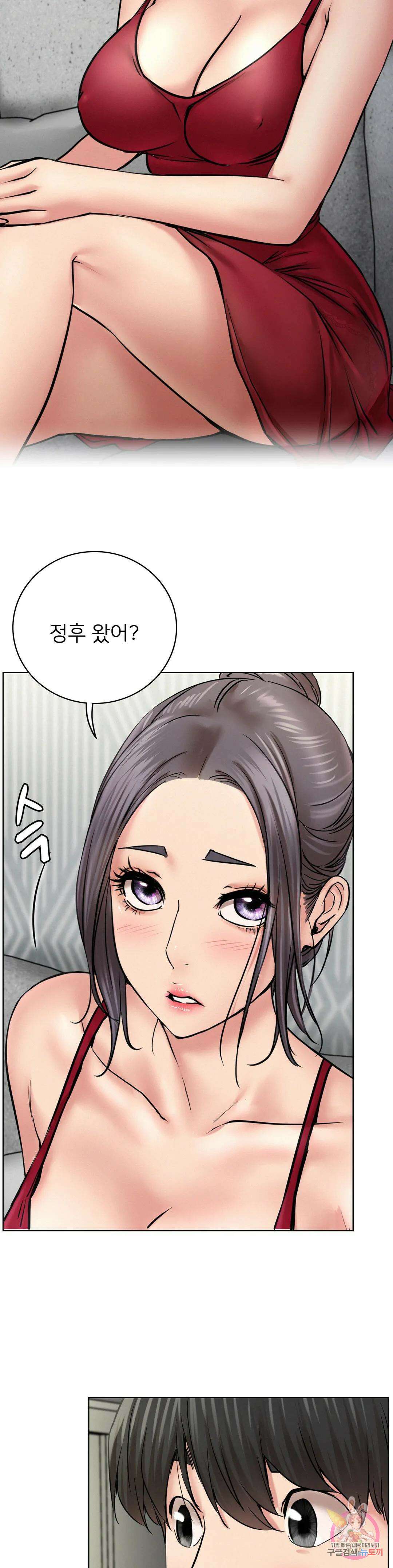 한지붕 아래 55화 7