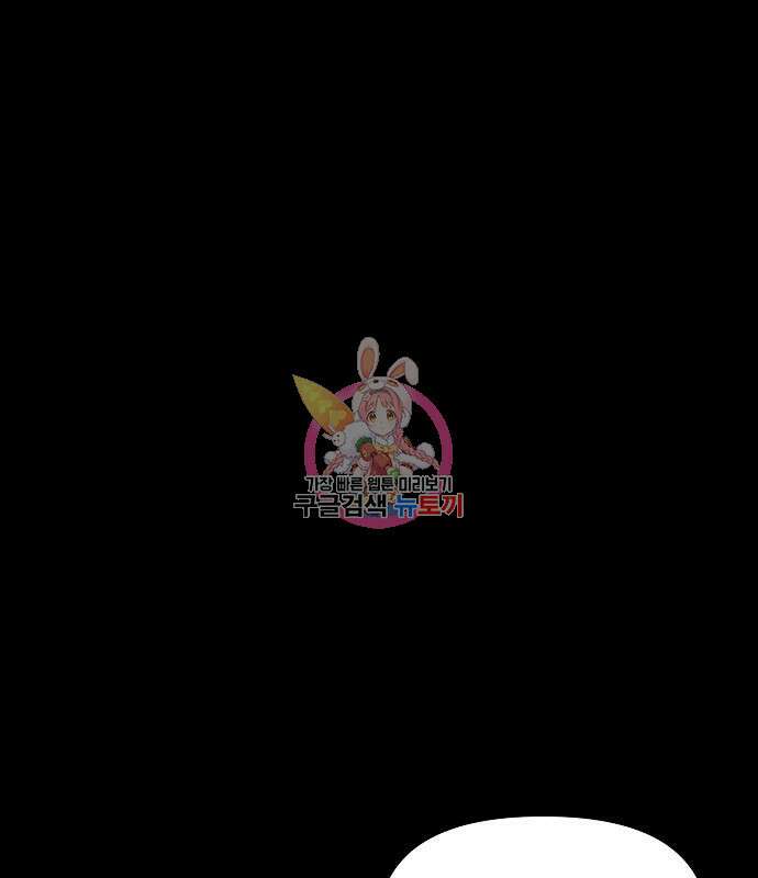 꿈에서 자유로 53화 1