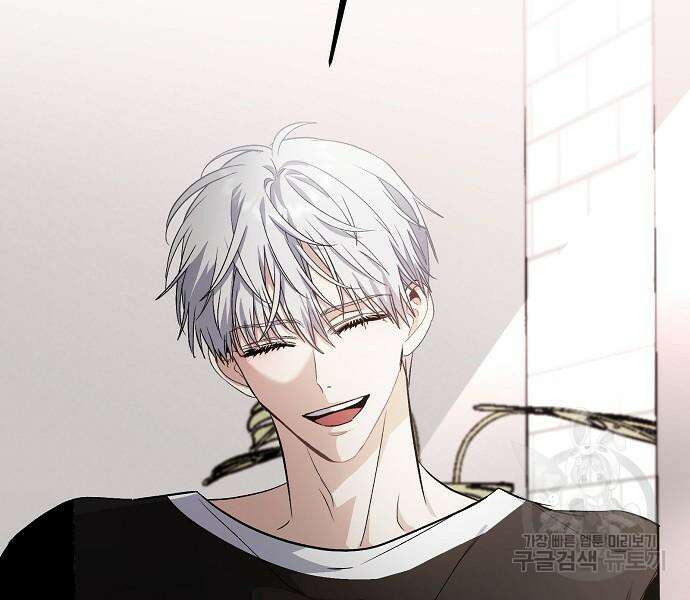 꿈에서 자유로 53화 27